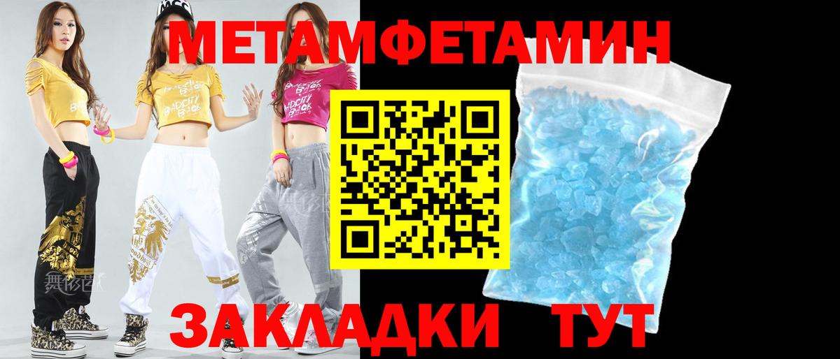 АМФЕТАМИН VHQ  Вход с VPN  Сарапул 