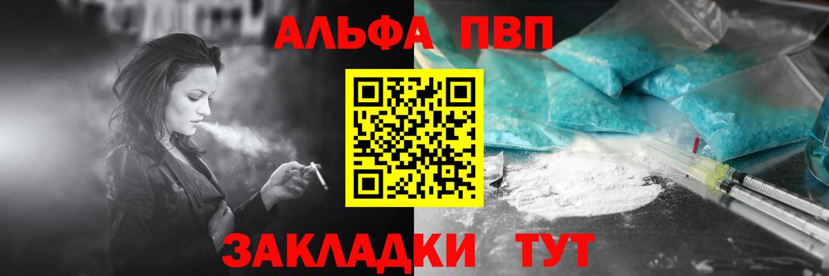 Alfa_PVP СК Сарапул