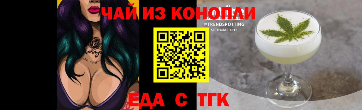 Canna-Cookies марихуана  Вход с VPN  Сарапул 