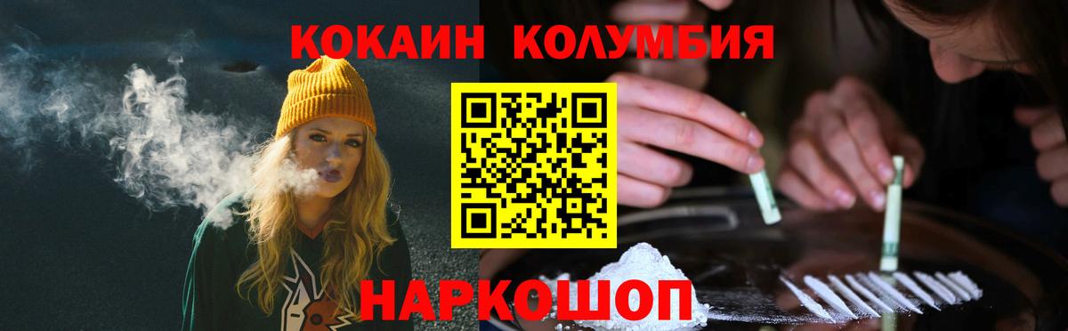 КОКАИН FishScale Сарапул