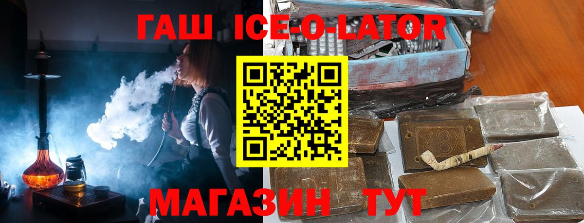 Гашиш  ГАШИШ hashish  где купить наркоту  Сарапул  Вход с VPN 