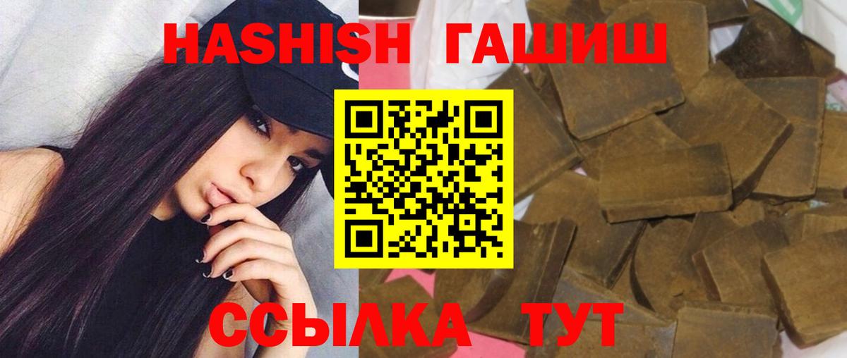 Канабис  Гашиш  Вход с VPN  Сарапул  МЕФ  