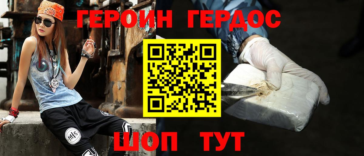 Героин Афган  Вход с VPN  Сарапул 