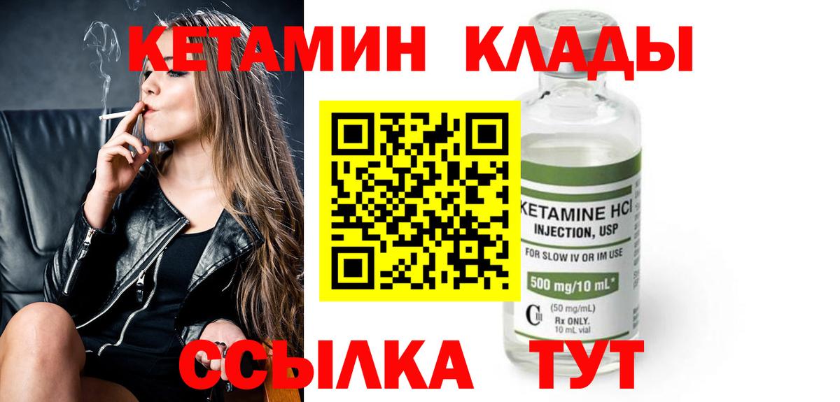 Сарапул  Кетамин ketamine  blacksprut   Кетамин ketamine  Вход с VPN 