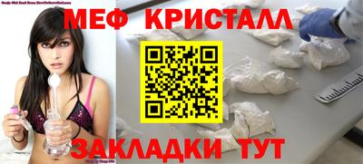 сатива Рузаевка