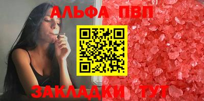 сатива Рузаевка