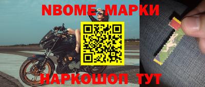 меф VHQ Рыбинск