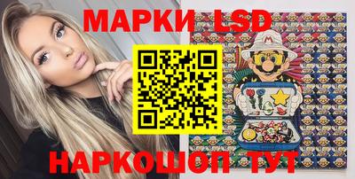 сатива Рузаевка