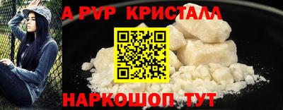 ГАЛЛЮЦИНОГЕННЫЕ ГРИБЫ Пушкино