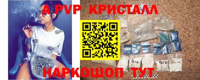 меф VHQ Рыбинск