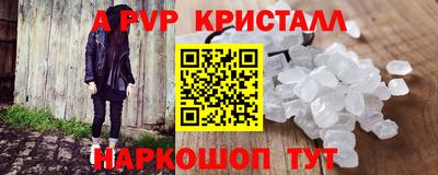 индика Пугачёв