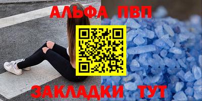 меф VHQ Рыбинск