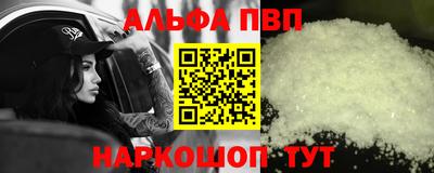 меф VHQ Рыбинск