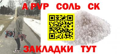 сатива Рузаевка