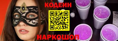 ГАЛЛЮЦИНОГЕННЫЕ ГРИБЫ Пушкино