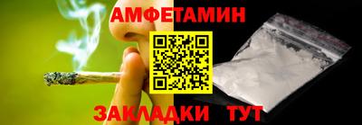 амф Пыть-Ях