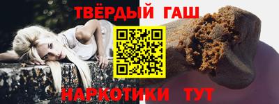 ГАЛЛЮЦИНОГЕННЫЕ ГРИБЫ Пушкино