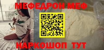 сатива Рузаевка