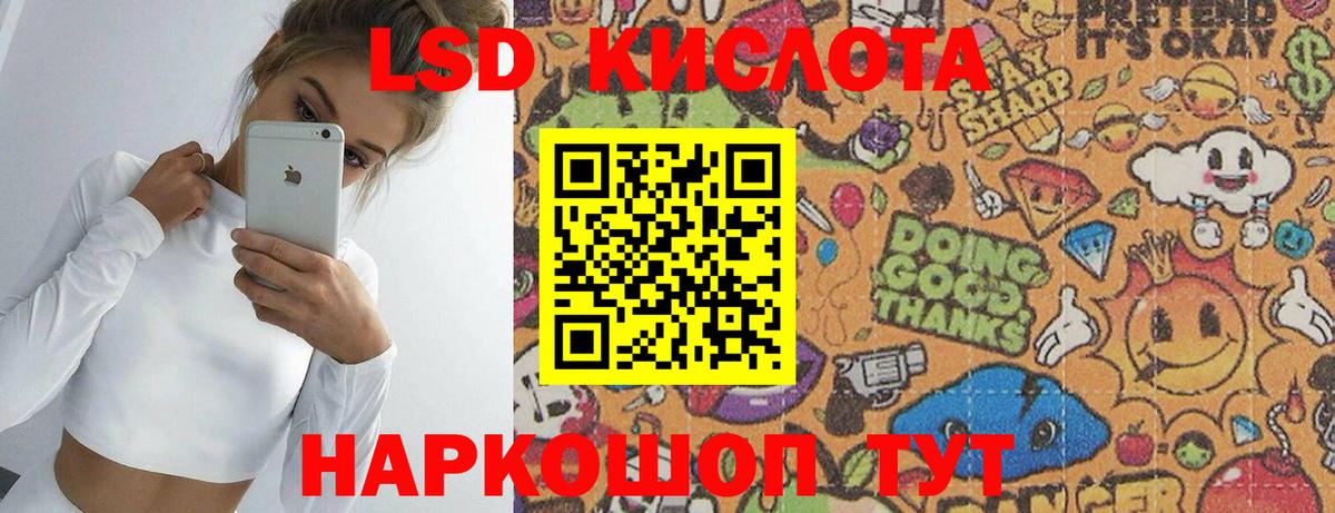 blacksprut   Вход с VPN  Сарапул  LSD-25 экстази кислота  Лсд 25 экстази кислота  ЛСД экстази 