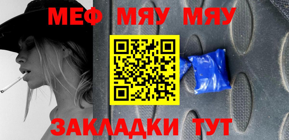 Мефедрон  МЕФ 4 MMC  Мефедрон  Вход с VPN  Мефедрон VHQ  Сарапул 