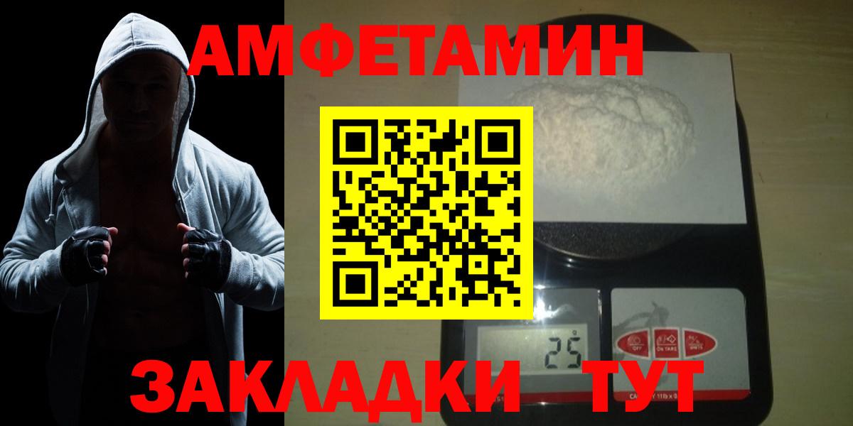 Первитин винт Сарапул