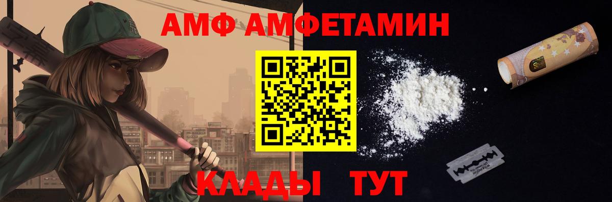 Сарапул  Первитин Methamphetamine  Метамфетамин  Вход с VPN 