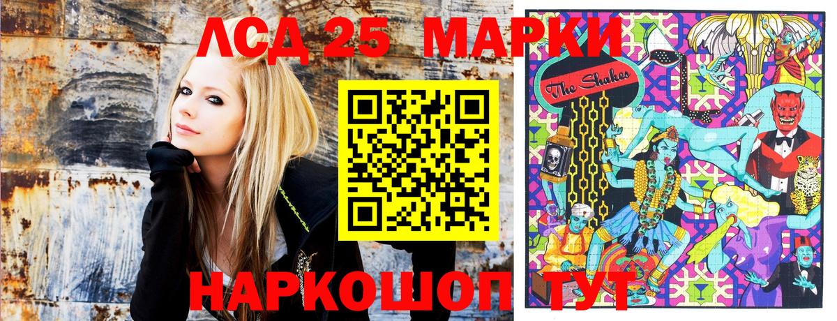 Марки NBOMe 1,8мг  Марки NBOMe 1,8мг  Вход с VPN  Марки NBOMe  Сарапул 