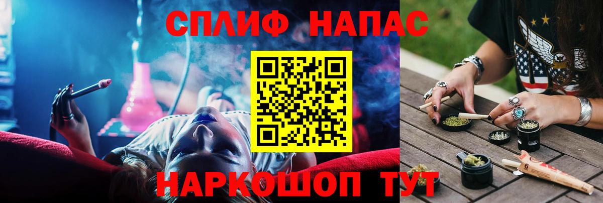 Шишки марихуана планчик Сарапул